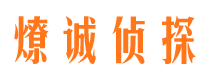 通川捉小三公司